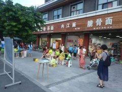 <b>全脑开发走进社区展示活动</b>