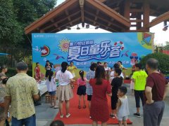 <b>新都易脑科学记忆力8.17亲子活动</b>