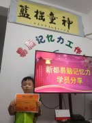 04813-姚柯宇-正德小学