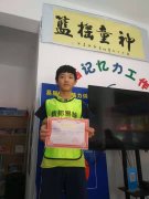 <b>热烈祝贺新都易脑高级1班刘国瑞顺利毕业</b>