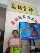<b>02510中级1班梁力文</b>
