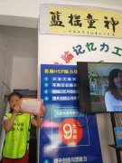 <b>中级02010-张玲欣-青白江大同小学</b>