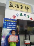 <b>01212-初级班王瑞鑫-新都小学一年级</b>